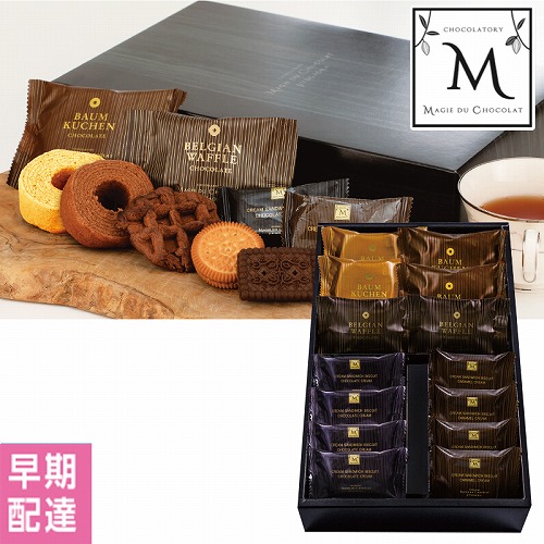 【バレンタインデー】