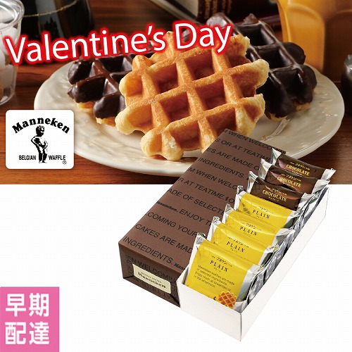 【バレンタインデー】