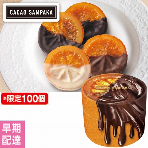 【バレンタインデー】