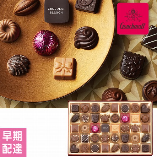 【バレンタインデー】