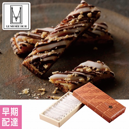 【バレンタインデー】