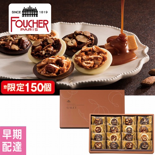 【バレンタインデー】