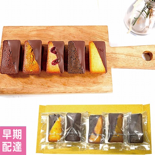 【バレンタインデー】