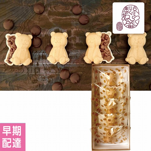 【バレンタインデー】