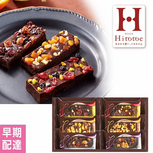 【バレンタインデー】