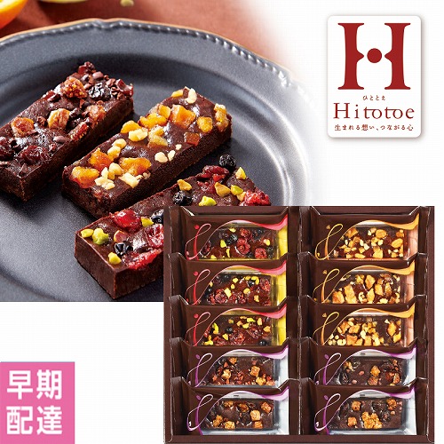 【バレンタインデー】