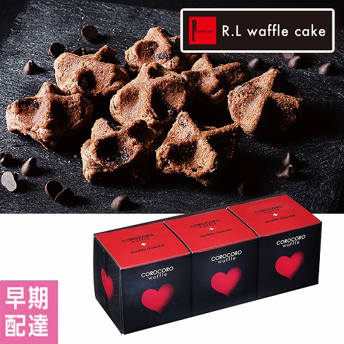 【バレンタインデー】