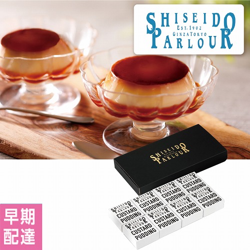 【バレンタインデー】