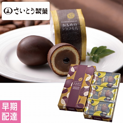 【バレンタインデー】