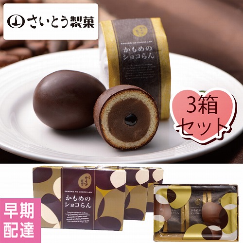 【バレンタインデー】