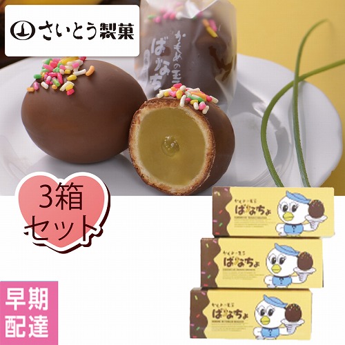 【バレンタインデー】