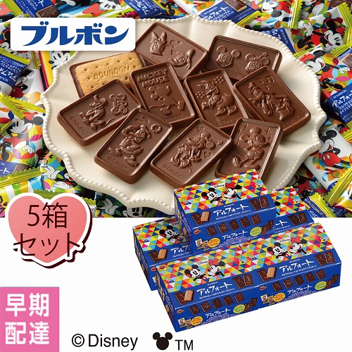 【バレンタインデー】