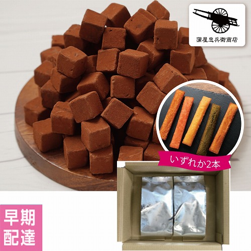 【バレンタインデー】