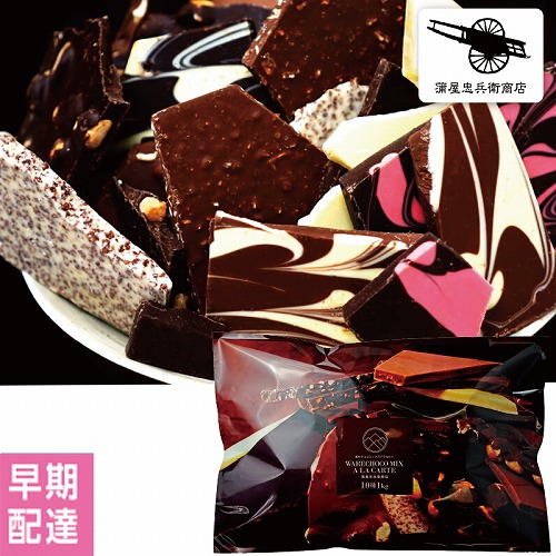 【バレンタインデー】