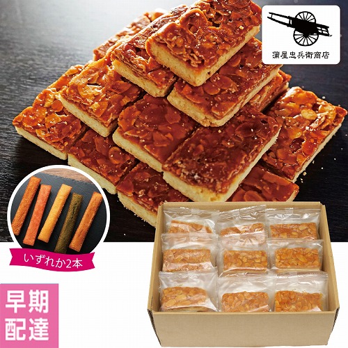 【バレンタインデー】