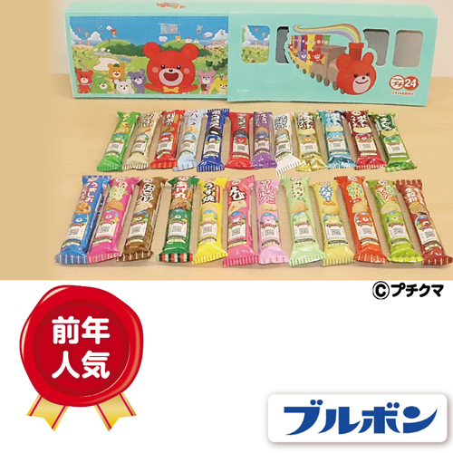 【こどもの日】