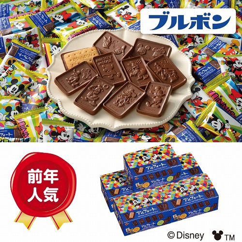 【こどもの日】