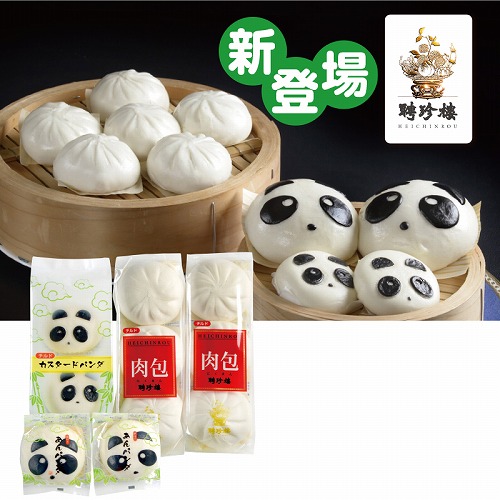 【こどもの日】