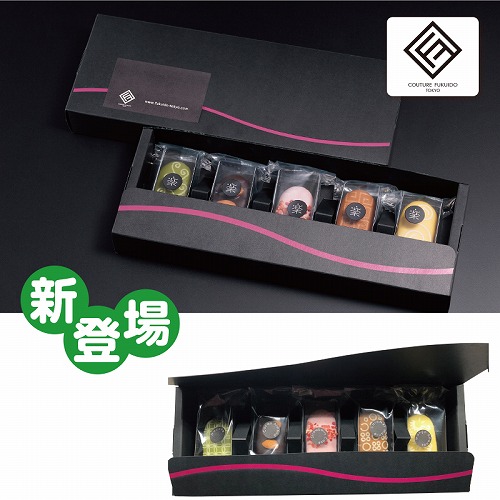 【こどもの日】