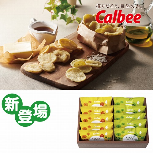 【こどもの日】