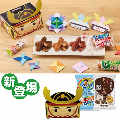 【こどもの日】