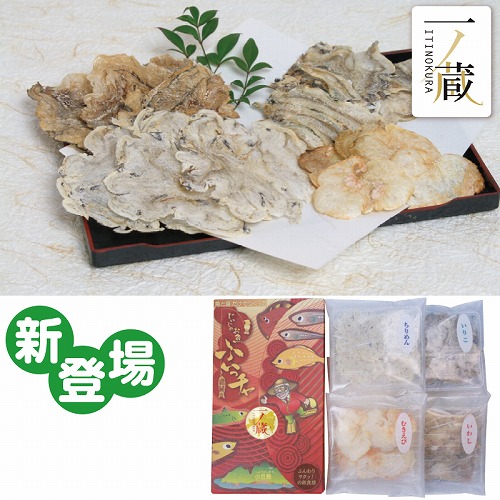 【こどもの日】