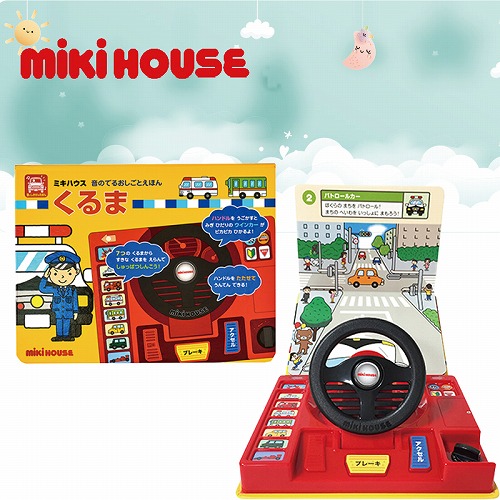 【こどもの日】