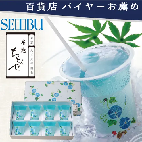 【バイヤーお薦め】