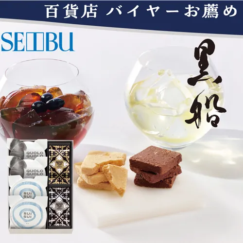 【バイヤーお薦め】