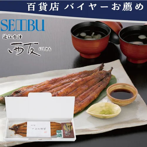 【バイヤーお薦め】