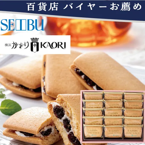 【バイヤーお薦め】