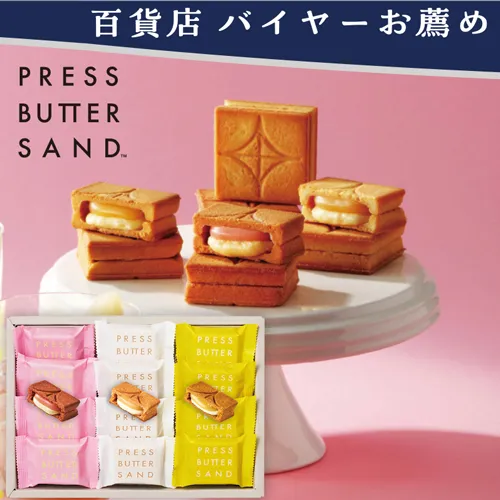 【バイヤーお薦め】