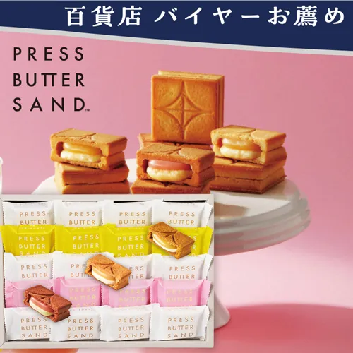 【バイヤーお薦め】