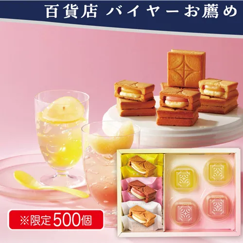 【バイヤーお薦め】