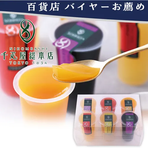 【バイヤーお薦め】