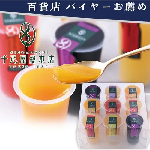 【バイヤーお薦め】