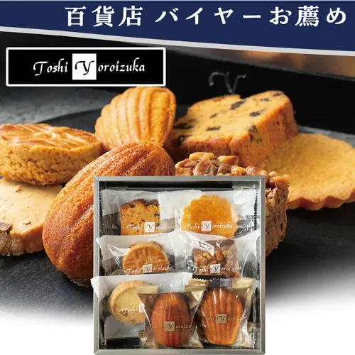 【バイヤーお薦め】