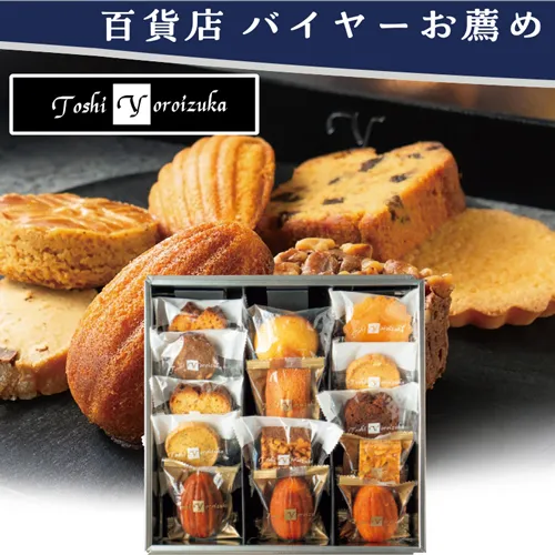 【バイヤーお薦め】