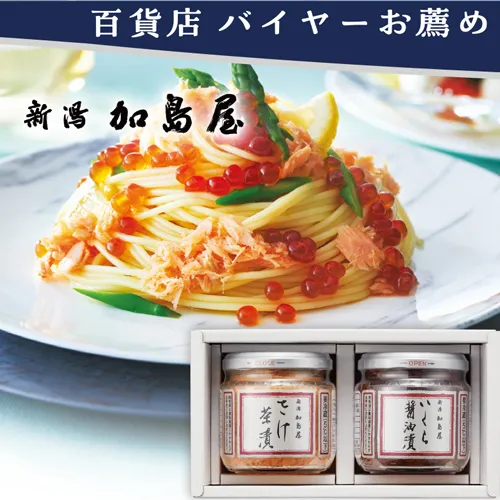 【バイヤーお薦め】