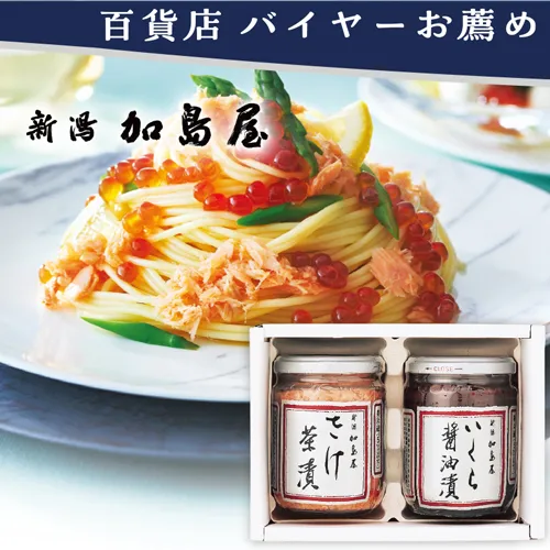 【バイヤーお薦め】