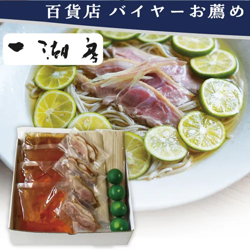 【バイヤーお薦め】