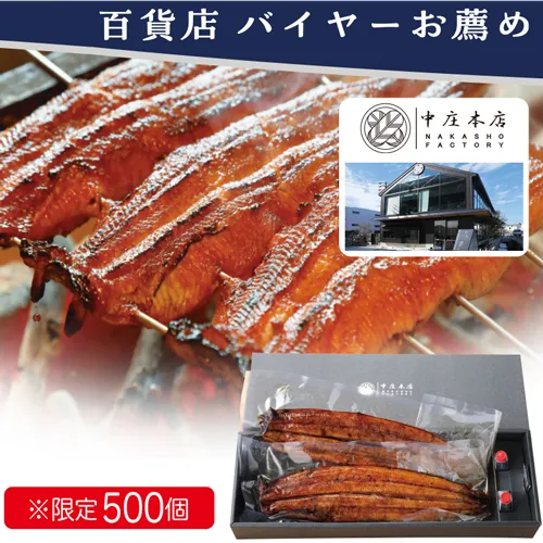 【バイヤーお薦め】