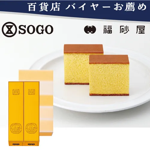 【バイヤーお薦め】