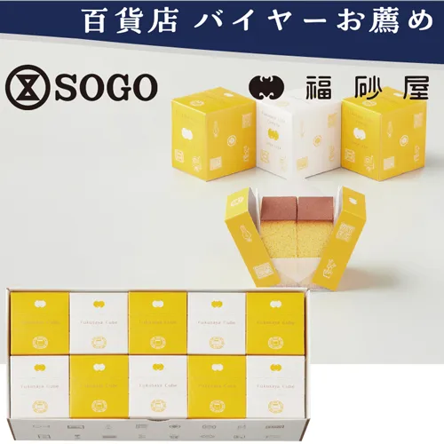 【バイヤーお薦め】