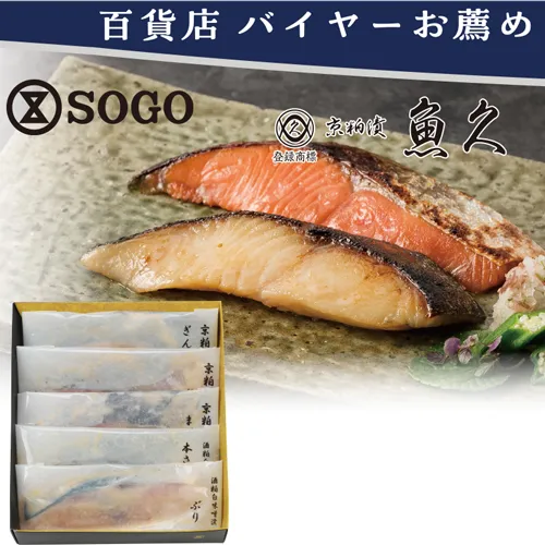 【バイヤーお薦め】