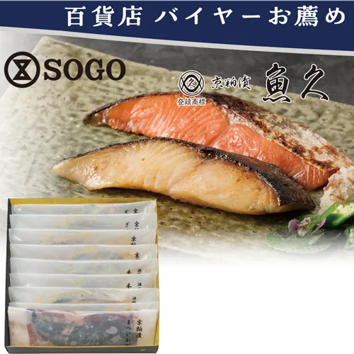 【バイヤーお薦め】