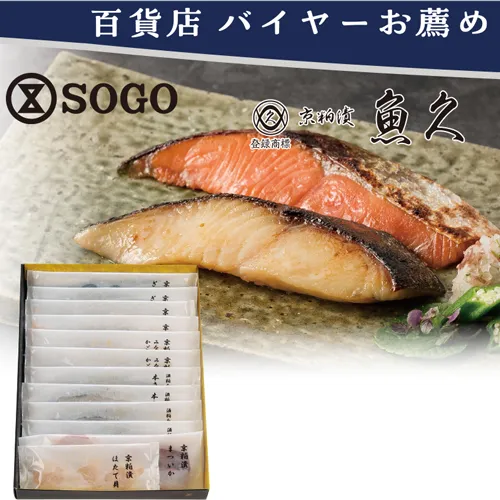 【バイヤーお薦め】