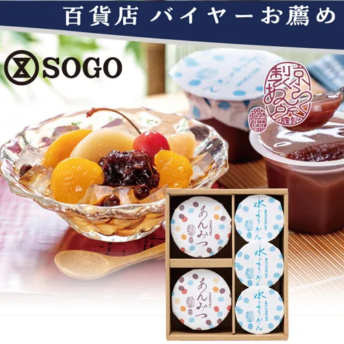 【バイヤーお薦め】