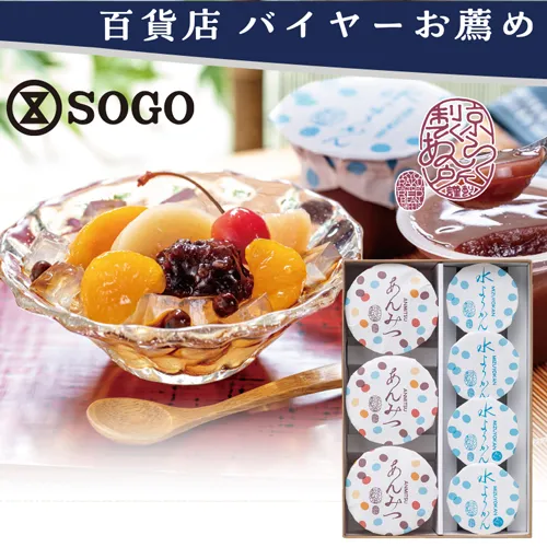 【バイヤーお薦め】