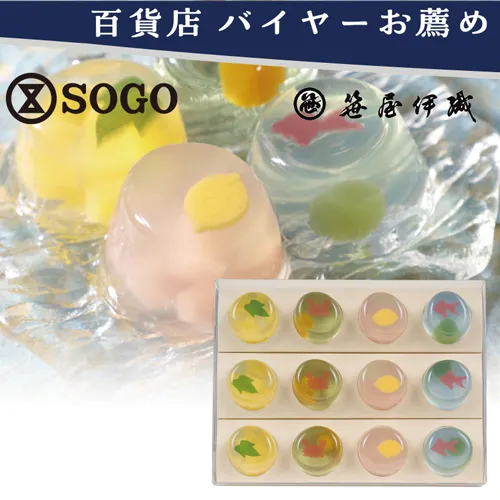 【バイヤーお薦め】